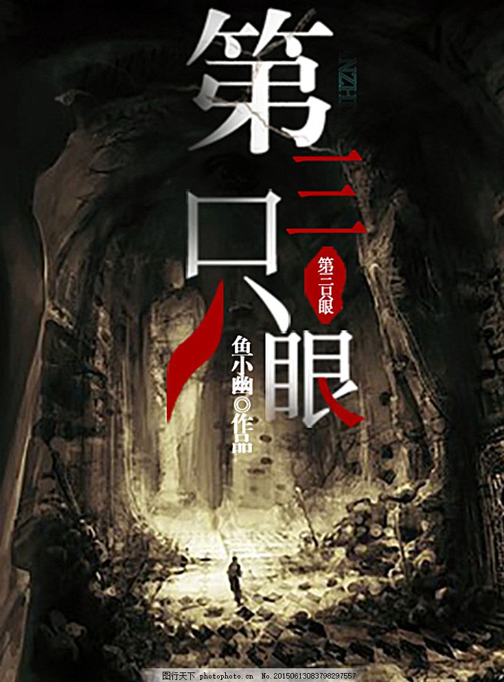 三千佳丽帝王会所妖姬导航